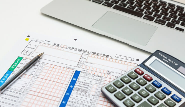 確定申告の還付申告
