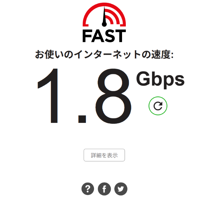 TP-Link Archer BE7200の実測