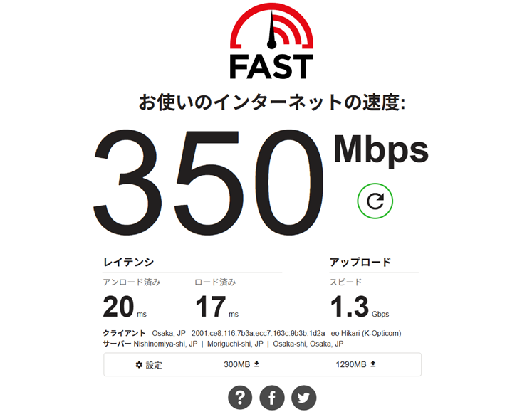 TP-Link Archer BE9300の実測
