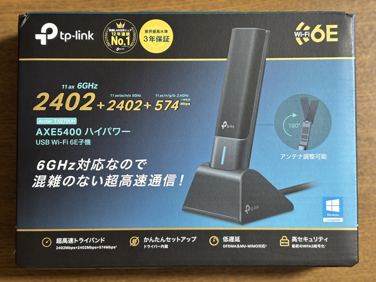 TP-Link Archer TXE70UH/AXE5400の箱_表